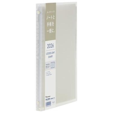 2026年4月始まり 月間 B5 ノート・デ ダイアリー クリア