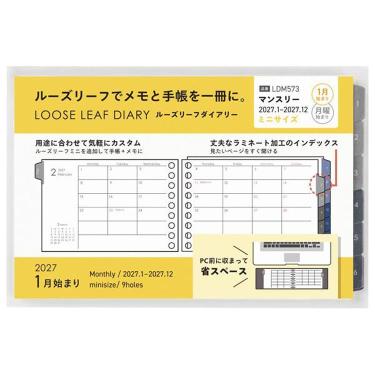 2027年1月始まり 月間 ミニ ルーズリーフダイアリー