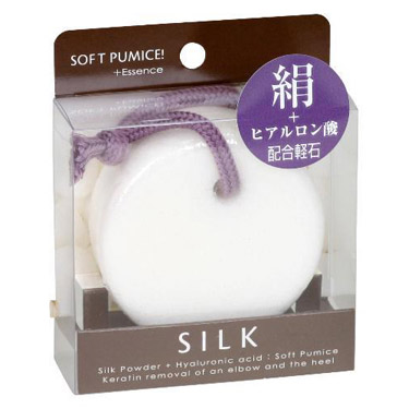 絹軽石 シルク パミス