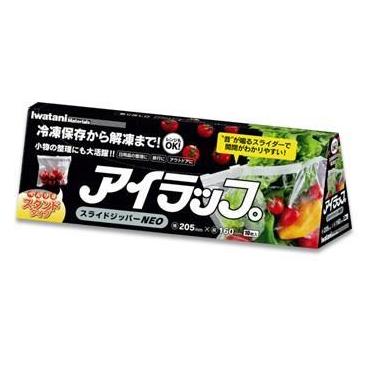 スライドジッパー NEO クリア アイラップ