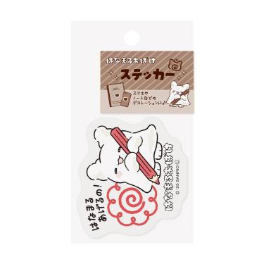 ステッカー　はなまるおばけ　はなまるあげるの