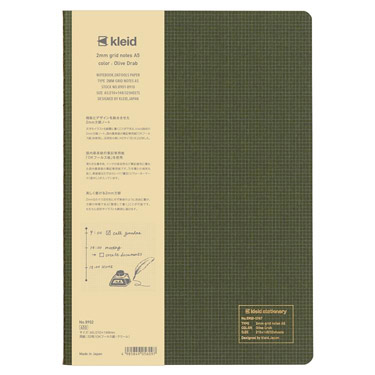 2mmグリッドノート A5 クレイド オリーブ