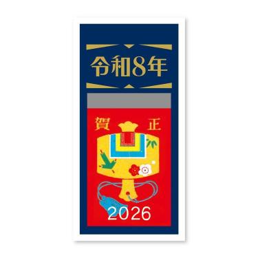 2026年1月始まり 日めくりカレンダー 令和台紙 小槌