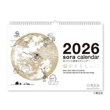 ソラ＠海月様★専用 2026年1月始まり 壁掛け 宙（そら） 白(白): ステーショナリー