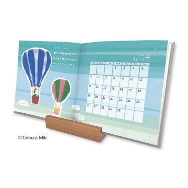 2026年1月始まりカレンダー 卓上 田村美紀 絵本