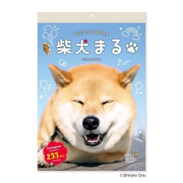 2027年1月始まりカレンダー 壁掛け 柴犬まる 小