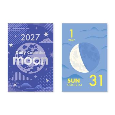 2027年1月始まりカレンダー ミニミニ日めくり moon
