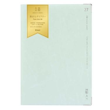 2026年12月始まり手帳 月間 B6 フリークダイアリー ミント
