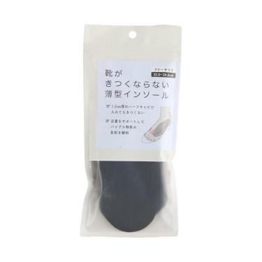 靴がきつくならない薄型インソール【ロフト限定】
