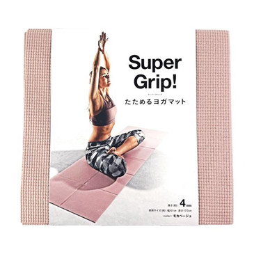 たためるヨガマット モカベージュ