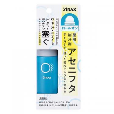 薬用制汗剤 アセニフタ ロールオン 40ml（医薬部外品）