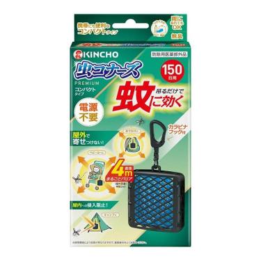 蚊に効く虫コナーズプレミアムコンパクト150日N