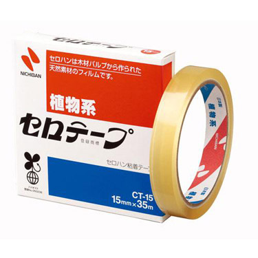 セロテープ CT-15