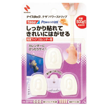 ナイスタック テサ パワーストリップ 粘着フック カレンダー用