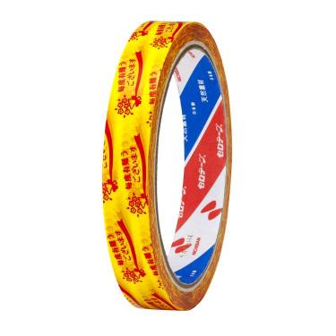 ストアテープ 太巻 ST-6 印刷柄 花束