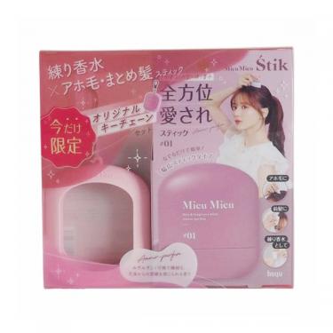 エスティック 01 Amour-parfum キーチェーン セット【数量限定】