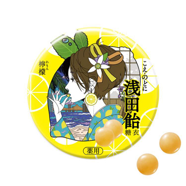 浅田飴 糖衣 檸檬 30錠(指定医薬部外品)