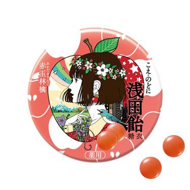 浅田飴 糖衣 赤玉林檎 30錠(指定医薬部外品)