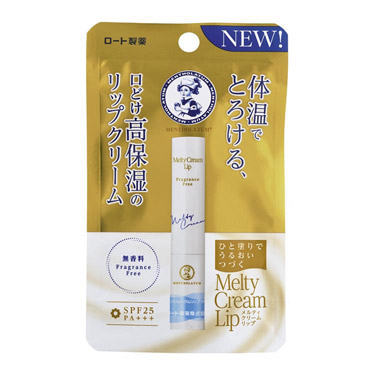 レア 限定 新品 メルティクリームリップ 8本 限定リップクリーム】メルティクリームリップ｜メンソレータムの