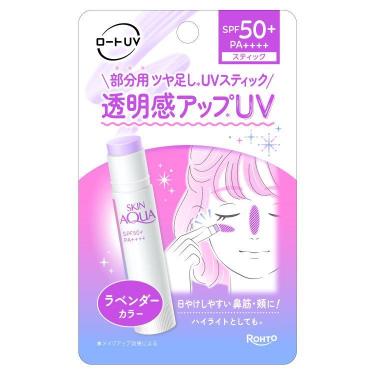【新品】最終値下げ！！　ルヴィ　日焼け止め　4個セット ヒアルロンセラムUV 70g: コスメ＆ビューティー | ロフトネット