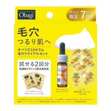 毛穴トライアルセット【数量限定】