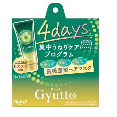 コルセットヘアマスク サシェ