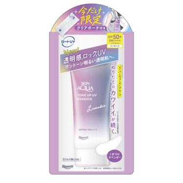 トーンアップUVエッセンス ラベンダー クリアポーチ付【数量限定】