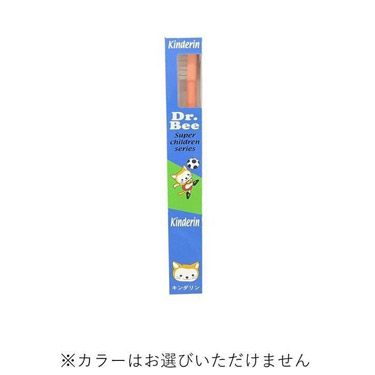 歯ブラシ キンダリン