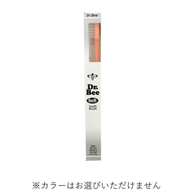 歯ブラシ ソフト