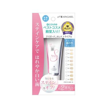 薬用セレナ トライアル 20g（医薬部外品）【数量限定】