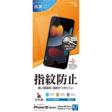 光沢防指紋フィルム クリア