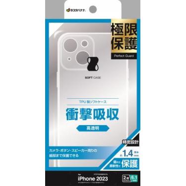 iPhone15用 極限保護TPUケース クリア