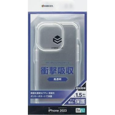 iPhone15用 ハイブリッドケース クリア