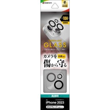 iPhone15/15Plus用 カメラレンズ保護ガラス クリア