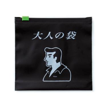 ジッパーバッグ M ニューレトロ 大人の袋