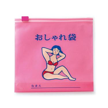 ジッパーバッグ M ニューレトロ おしゃれ袋