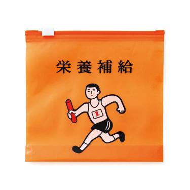 ジッパーバッグ M ニューレトロ 栄養補給