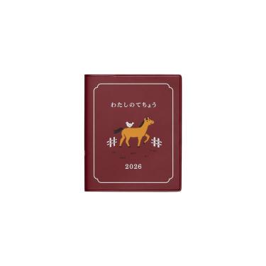 2025年10月始まり手帳 週間バーチカル スクエア わたしのてちょう ワイン