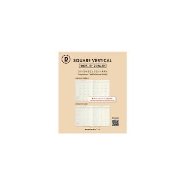 2025年10月始まり手帳 週間バーチカル スクエア Dタイプ リフィル