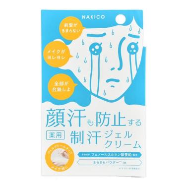 薬用 ジェルクリーム 30g（医薬部外品）