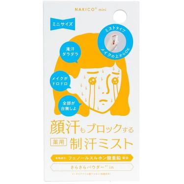 薬用フェイスミスト 10ml（医薬部外品）【数量限定】