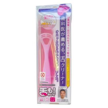 ソフト舌クリーナー ピンク 2本セット【数量限定】