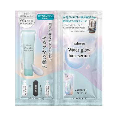 サロシー ウォーターグロウヘアセラム 2連サシェ