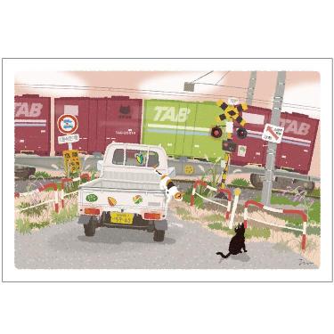 秋柄ポストカード たびねこ 踏切と貨物列車