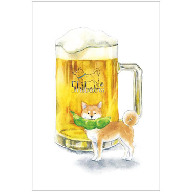 夏柄 ポストカード しばいぬとおいしい夏 ビール