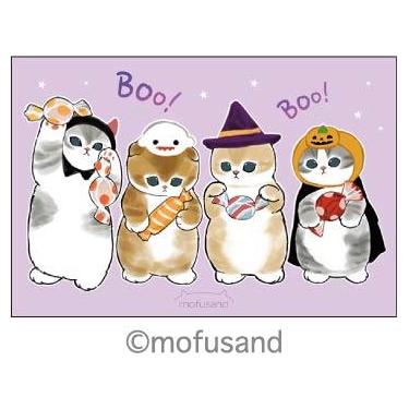 ポストカード モフサンド ハロウィン アメちゃんあげる