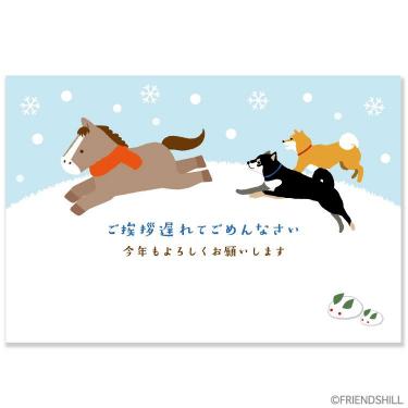 ごめん状はがき 柴田 黒柳 馬 3枚入り