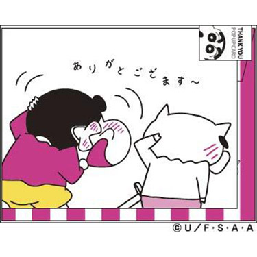 クレヨンしんちゃん サンキューカード: ステーショナリー