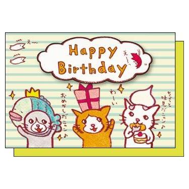 バースデーカード くちばしさくぞう ケーキ