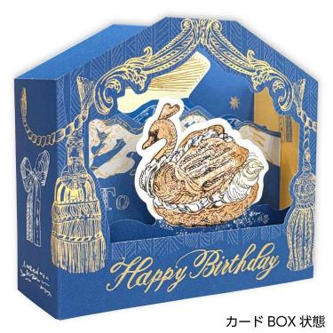 お誕生日カード 誕生日カード ふかふかネコ2匹: ステーショナリー | ロフト